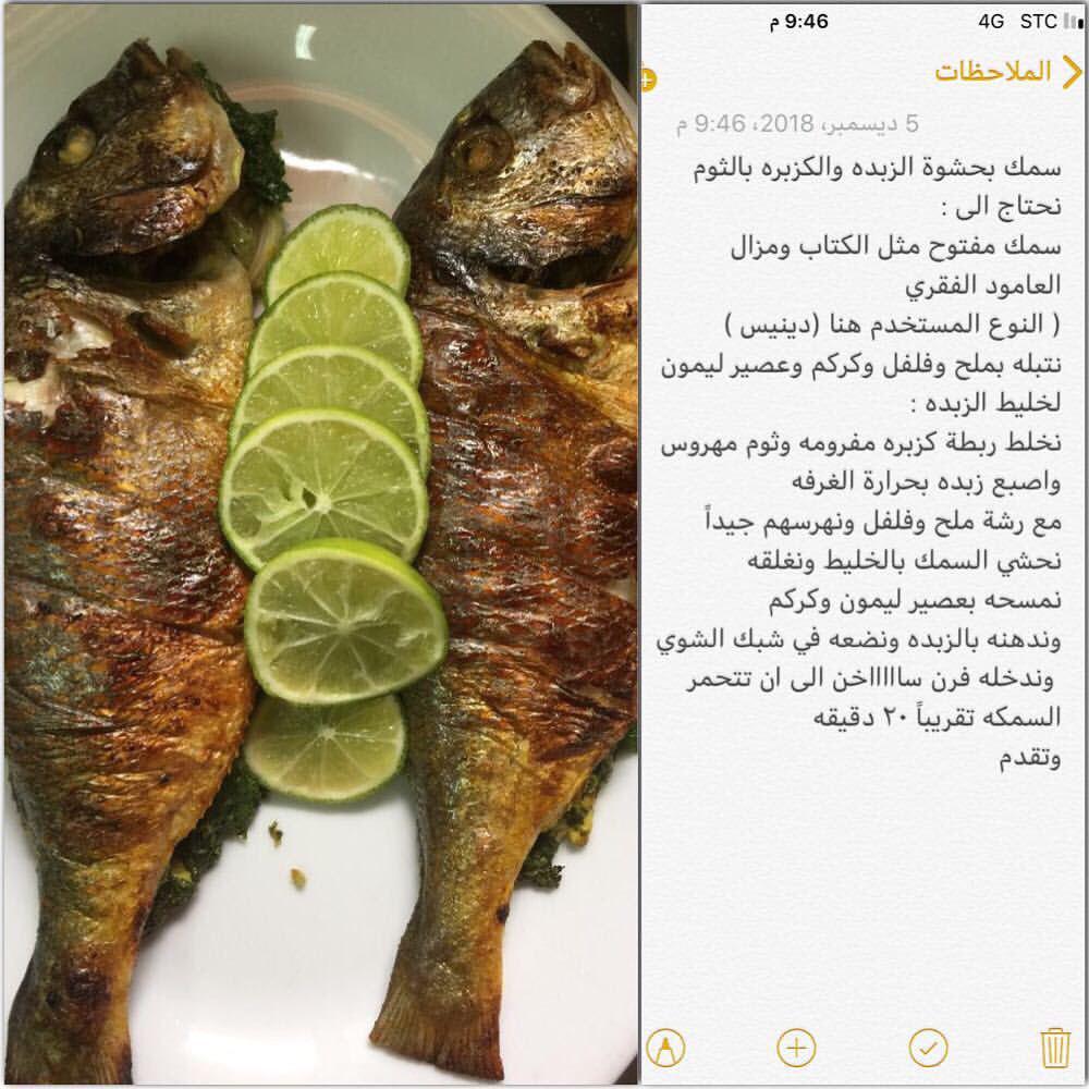اضغط على الصورة لعرض أكبر.&nbsp;

الإسم:	photo_2018-12-13_11-33-47.jpg&nbsp;
مشاهدات:	1&nbsp;
الحجم:	132.7 كيلوبايت&nbsp;
الهوية:	862375