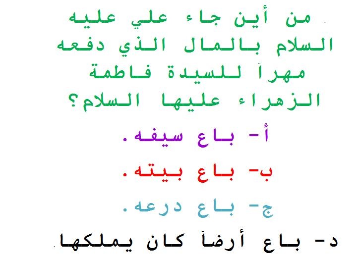 اضغط على الصورة لعرض أكبر.&nbsp;

الإسم:	4t.JPG&nbsp;
مشاهدات:	1048&nbsp;
الحجم:	47.9 كيلوبايت&nbsp;
الهوية:	891596
