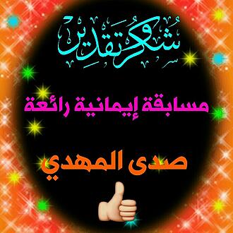 اضغط على الصورة لعرض أكبر.&nbsp;

الإسم:	1581373265006.jpg&nbsp;
مشاهدات:	1847&nbsp;
الحجم:	118.2 كيلوبايت&nbsp;
الهوية:	876871