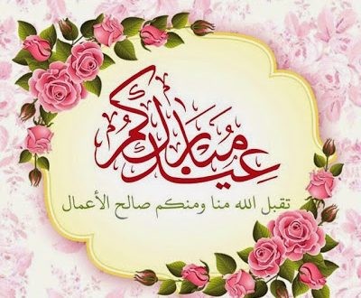 اضغط على الصورة لعرض أكبر.&nbsp;

الإسم:	img_1435889546_134-400x330.jpg&nbsp;
مشاهدات:	596&nbsp;
الحجم:	47.7 كيلوبايت&nbsp;
الهوية:	920162