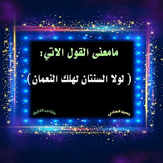 اضغط على الصورة لعرض أكبر.&nbsp;

الإسم:	1592396498385.jpg&nbsp;
مشاهدات:	2066&nbsp;
الحجم:	99.9 كيلوبايت&nbsp;
الهوية:	888522