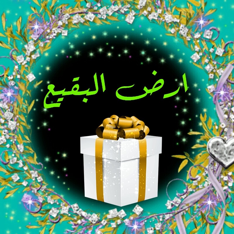 اضغط على الصورة لعرض أكبر.&nbsp;

الإسم:	1575516793515.jpg&nbsp;
مشاهدات:	802&nbsp;
الحجم:	169.8 كيلوبايت&nbsp;
الهوية:	871984