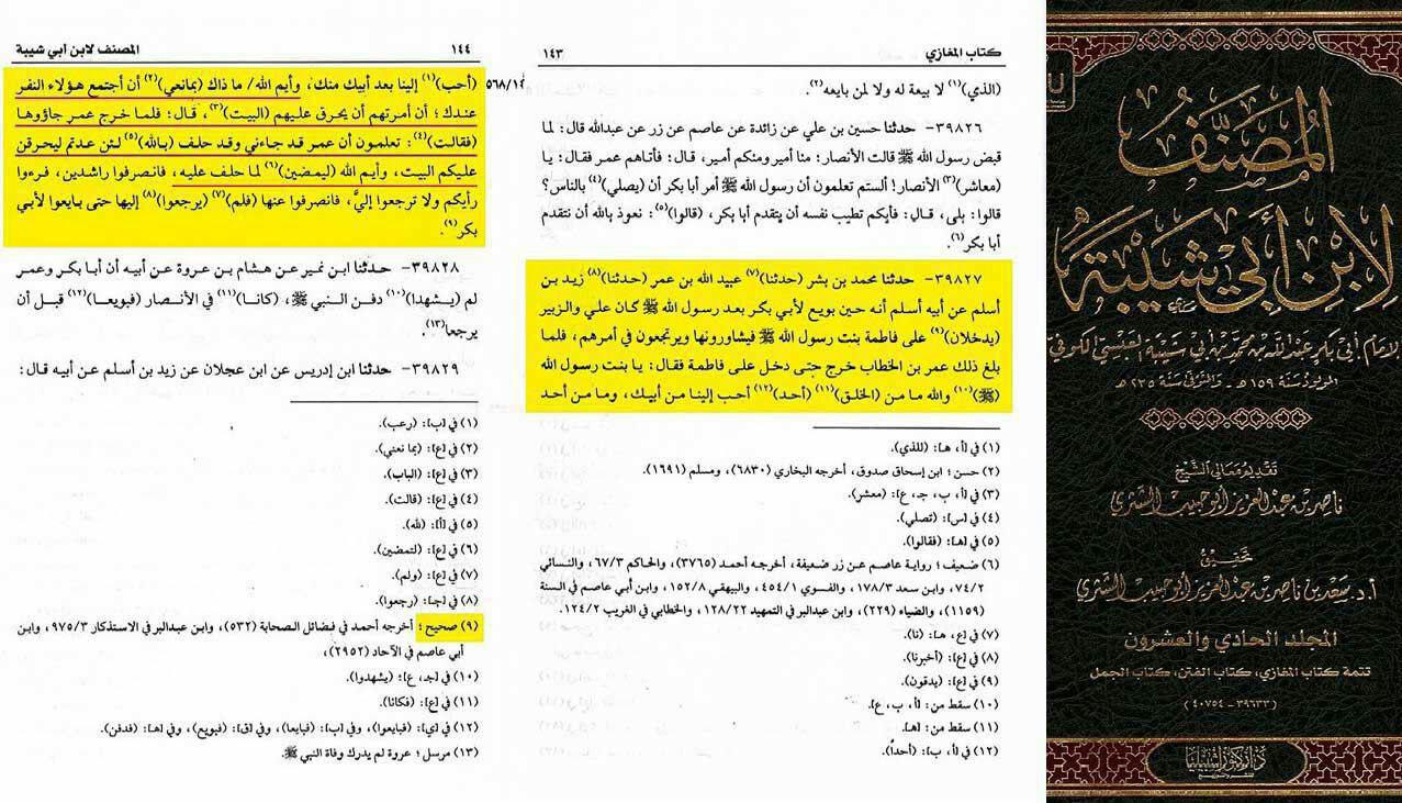 اضغط على الصورة لعرض أكبر.&nbsp;

الإسم:	عمر يهدد بحرق بي&amp;#.jpg&nbsp;
مشاهدات:	1&nbsp;
الحجم:	175.8 كيلوبايت&nbsp;
الهوية:	840579