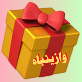 اضغط على الصورة لعرض أكبر.&nbsp;

الإسم:	_الكتابة_العربي.png&nbsp;
مشاهدات:	845&nbsp;
الحجم:	77.0 كيلوبايت&nbsp;
الهوية:	910581