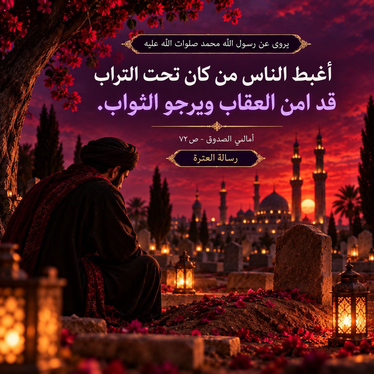اضغط على الصورة لعرض أكبر.&nbsp;

الإسم:	IMG_20261019_232236_025.jpg&nbsp;
مشاهدات:	0&nbsp;
الحجم:	220.1 كيلوبايت&nbsp;
الهوية:	1076588