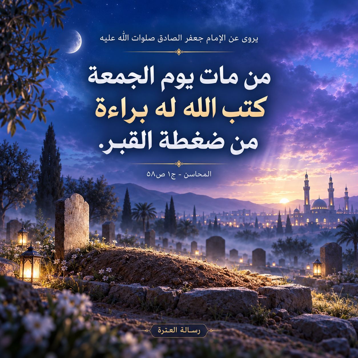 اضغط على الصورة لعرض أكبر.&nbsp;

الإسم:	IMG_20261019_232234_365.jpg&nbsp;
مشاهدات:	0&nbsp;
الحجم:	245.3 كيلوبايت&nbsp;
الهوية:	1076590