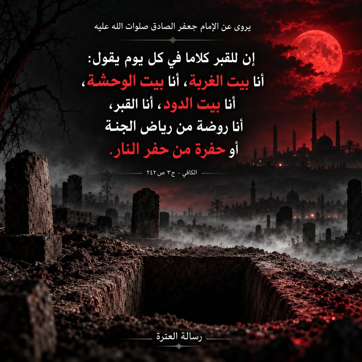 اضغط على الصورة لعرض أكبر.&nbsp;

الإسم:	IMG_20261019_232233_123.jpg&nbsp;
مشاهدات:	0&nbsp;
الحجم:	211.0 كيلوبايت&nbsp;
الهوية:	1076592