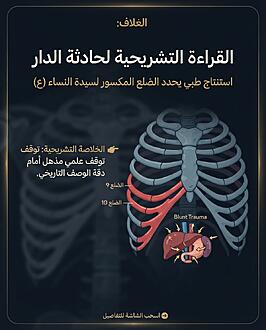 اضغط على الصورة لعرض أكبر.&nbsp;

الإسم:	image_127ddd40 (1).jpg&nbsp;
مشاهدات:	0&nbsp;
الحجم:	525.4 كيلوبايت&nbsp;
الهوية:	1076866