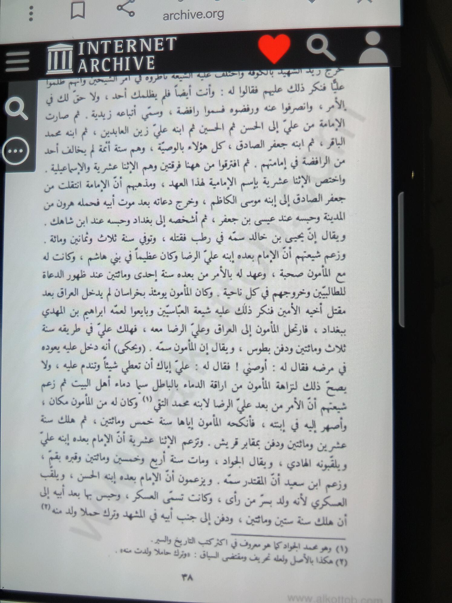 اضغط على الصورة لعرض أكبر.&nbsp;

الإسم:	&nbsp;
مشاهدات:	0&nbsp;
الحجم:	284.3 كيلوبايت&nbsp;
الهوية:	1076886