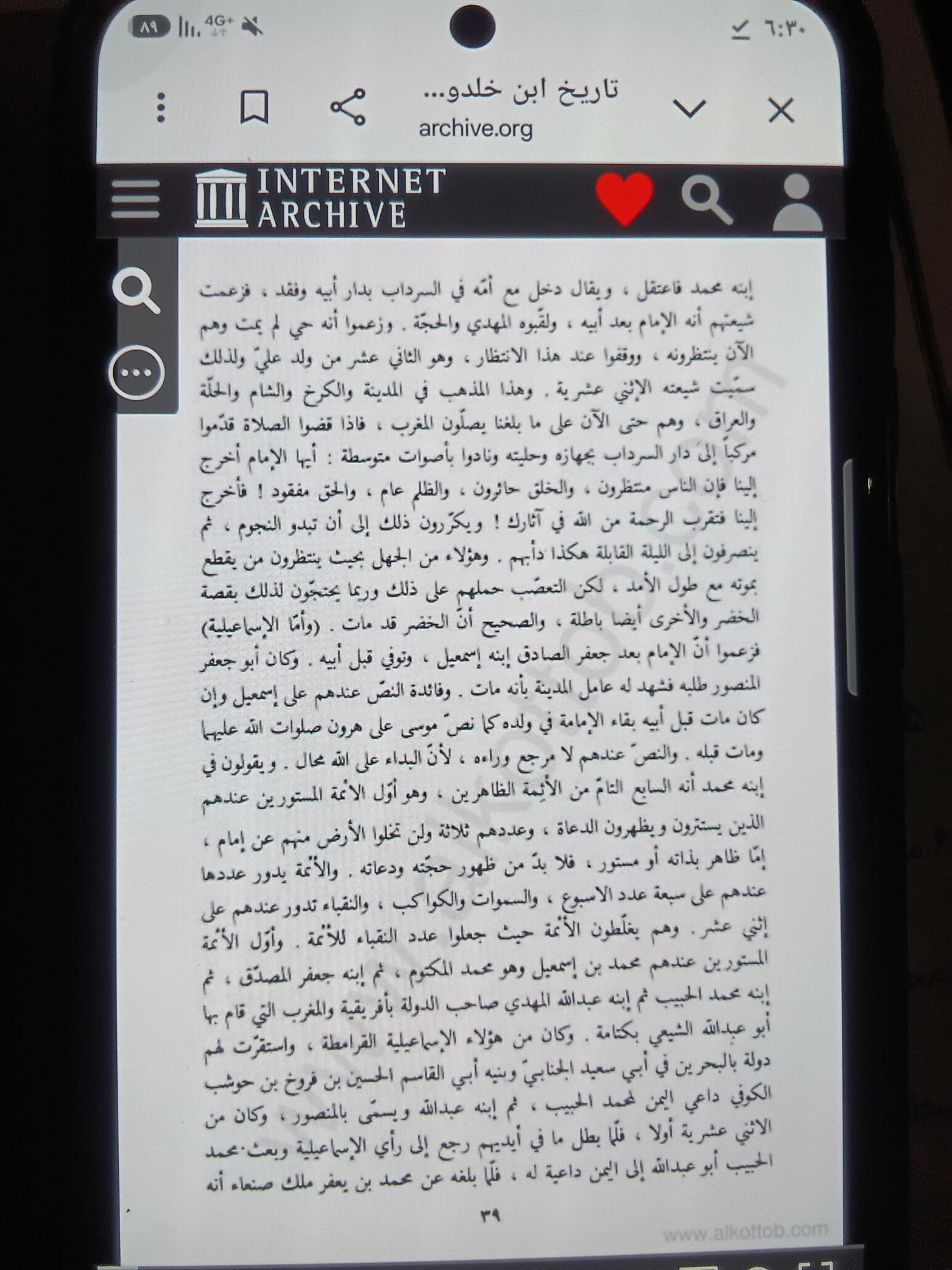 اضغط على الصورة لعرض أكبر.&nbsp;

الإسم:	&nbsp;
مشاهدات:	0&nbsp;
الحجم:	292.9 كيلوبايت&nbsp;
الهوية:	1076887