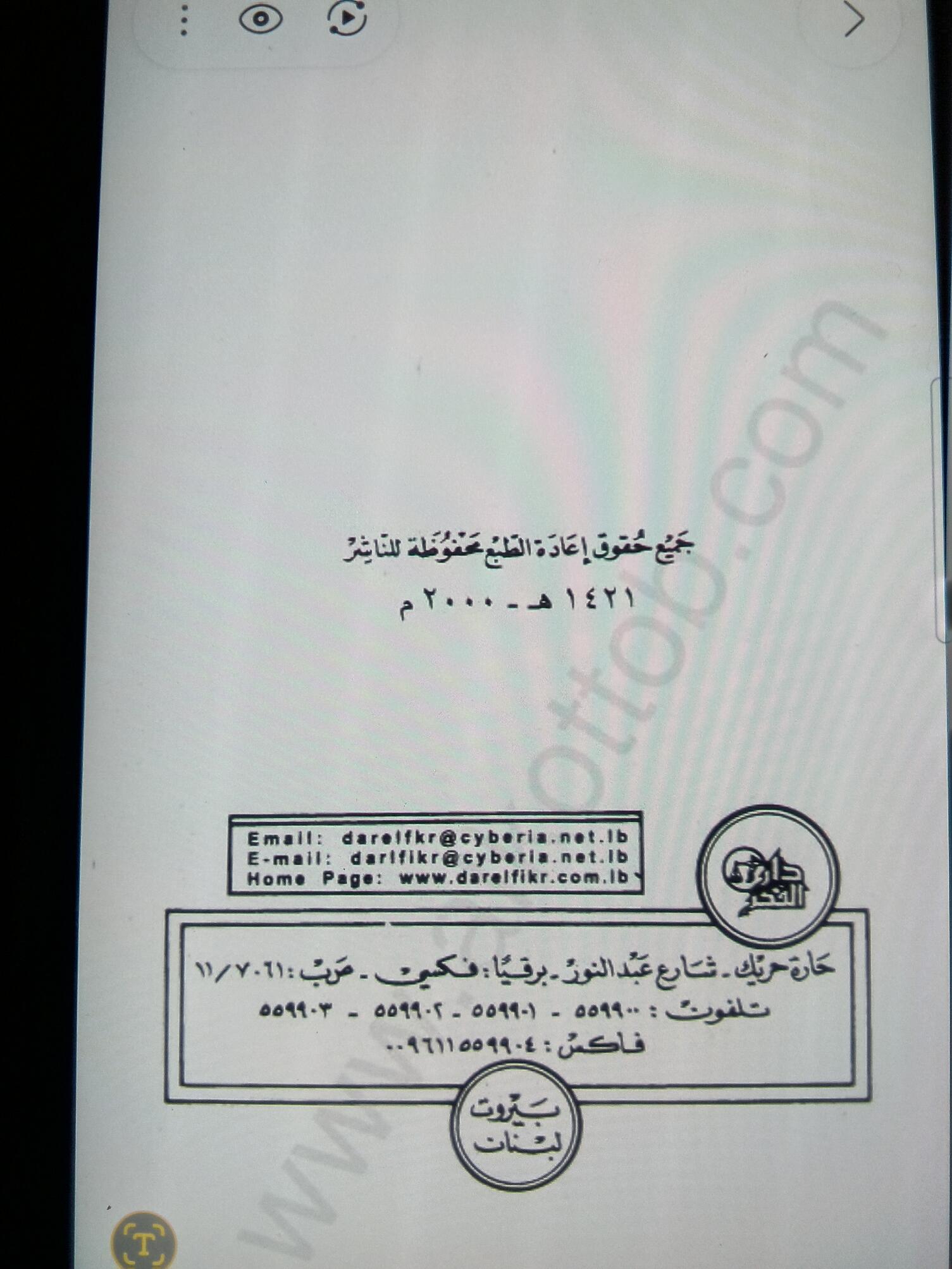 اضغط على الصورة لعرض أكبر.&nbsp;

الإسم:	&nbsp;
مشاهدات:	0&nbsp;
الحجم:	220.6 كيلوبايت&nbsp;
الهوية:	1076888