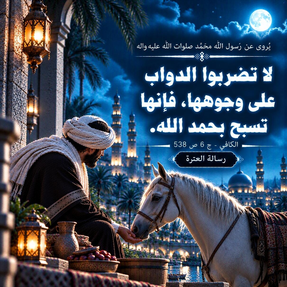 اضغط على الصورة لعرض أكبر.&nbsp;

الإسم:	IMG_20261028_093747_031.jpg&nbsp;
مشاهدات:	0&nbsp;
الحجم:	252.5 كيلوبايت&nbsp;
الهوية:	1077060