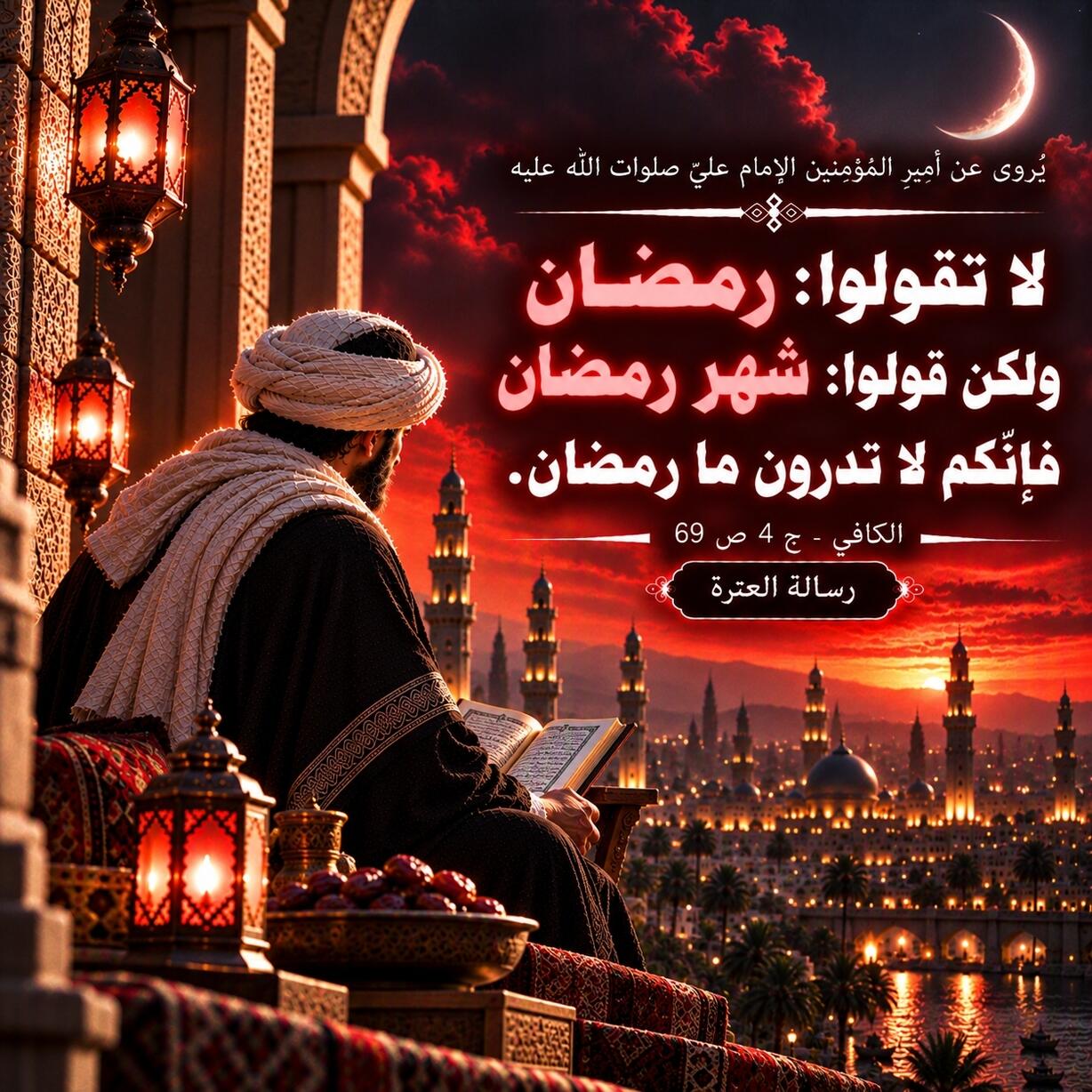 اضغط على الصورة لعرض أكبر.&nbsp;

الإسم:	IMG_20261028_093746_826.jpg&nbsp;
مشاهدات:	0&nbsp;
الحجم:	243.6 كيلوبايت&nbsp;
الهوية:	1077064