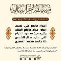 اضغط على الصورة لعرض أكبر. 

الإسم:	 
مشاهدات:	261 
الحجم:	72.8 كيلوبايت 
الهوية:	1000807
