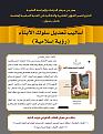 اضغط على الصورة لعرض أكبر. 

الإسم:	 
مشاهدات:	278 
الحجم:	447.6 كيلوبايت 
الهوية:	1001492