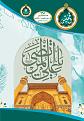 اضغط على الصورة لعرض أكبر. 

الإسم:	 
مشاهدات:	439 
الحجم:	687.5 كيلوبايت 
الهوية:	1001645