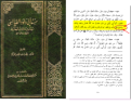 اضغط على الصورة لعرض أكبر. 

الإسم:	c9fc32d8fc217c7cdb2cdaa45c3b8538.png 
مشاهدات:	457 
الحجم:	146.7 كيلوبايت 
الهوية:	1002990