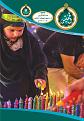 اضغط على الصورة لعرض أكبر. 

الإسم:	 
مشاهدات:	257 
الحجم:	481.3 كيلوبايت 
الهوية:	1003643