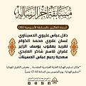 اضغط على الصورة لعرض أكبر. 

الإسم:	 
مشاهدات:	221 
الحجم:	75.7 كيلوبايت 
الهوية:	1003647