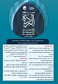 اضغط على الصورة لعرض أكبر. 

الإسم:	 
مشاهدات:	241 
الحجم:	532.0 كيلوبايت 
الهوية:	1005607