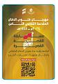 اضغط على الصورة لعرض أكبر. 

الإسم:	 
مشاهدات:	278 
الحجم:	436.9 كيلوبايت 
الهوية:	1007472