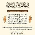اضغط على الصورة لعرض أكبر. 

الإسم:	 
مشاهدات:	259 
الحجم:	73.7 كيلوبايت 
الهوية:	1008233