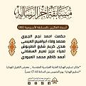 اضغط على الصورة لعرض أكبر. 

الإسم:	 
مشاهدات:	241 
الحجم:	72.3 كيلوبايت 
الهوية:	1009340