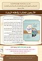 اضغط على الصورة لعرض أكبر. 

الإسم:	 
مشاهدات:	264 
الحجم:	556.8 كيلوبايت 
الهوية:	1009693