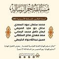 اضغط على الصورة لعرض أكبر. 

الإسم:	 
مشاهدات:	231 
الحجم:	73.2 كيلوبايت 
الهوية:	1010346