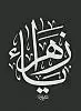 اضغط على الصورة لعرض أكبر. 

الإسم:	dataurl508716.webp 
مشاهدات:	349 
الحجم:	1.8 كيلوبايت 
الهوية:	1010909