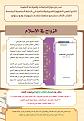 اضغط على الصورة لعرض أكبر. 

الإسم:	 
مشاهدات:	176 
الحجم:	523.0 كيلوبايت 
الهوية:	1024517