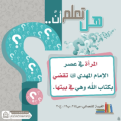 اضغط على الصورة لعرض أكبر. 

الإسم:	image.png 
مشاهدات:	122 
الحجم:	79.1 كيلوبايت 
الهوية:	1024528