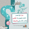 اضغط على الصورة لعرض أكبر. 

الإسم:	image.png 
مشاهدات:	66 
الحجم:	79.1 كيلوبايت 
الهوية:	1024528