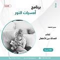 اضغط على الصورة لعرض أكبر. 

الإسم:	photo_2024-11-12_12-28-40.jpg 
مشاهدات:	98 
الحجم:	182.6 كيلوبايت 
الهوية:	1026645