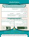 اضغط على الصورة لعرض أكبر. 

الإسم:	 
مشاهدات:	156 
الحجم:	311.3 كيلوبايت 
الهوية:	1027401