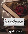 اضغط على الصورة لعرض أكبر. 

الإسم:	IMG_20250302_054712_043.jpg 
مشاهدات:	42 
الحجم:	100.3 كيلوبايت 
الهوية:	1035842