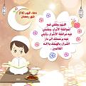 اضغط على الصورة لعرض أكبر. 

الإسم:	image_46345.jpg 
مشاهدات:	40 
الحجم:	749.9 كيلوبايت 
الهوية:	1037337
