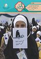 اضغط على الصورة لعرض أكبر. 

الإسم:	 
مشاهدات:	26 
الحجم:	426.8 كيلوبايت 
الهوية:	1042663