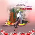 اضغط على الصورة لعرض أكبر. 

الإسم:	image.png 
مشاهدات:	11 
الحجم:	79.6 كيلوبايت 
الهوية:	1042935