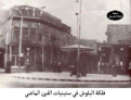 اضغط على الصورة لعرض أكبر. 

الإسم:	image.png 
مشاهدات:	22 
الحجم:	61.1 كيلوبايت 
الهوية:	1043077