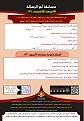 اضغط على الصورة لعرض أكبر. 

الإسم:	 
مشاهدات:	22 
الحجم:	531.5 كيلوبايت 
الهوية:	1049239
