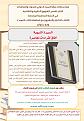 اضغط على الصورة لعرض أكبر. 

الإسم:	 
مشاهدات:	0 
الحجم:	573.5 كيلوبايت 
الهوية:	1051063