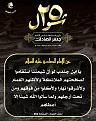 اضغط على الصورة لعرض أكبر.&nbsp;

الإسم:	&nbsp;
مشاهدات:	19&nbsp;
الحجم:	585.1 كيلوبايت&nbsp;
الهوية:	1065045
