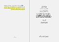 اضغط على الصورة لعرض أكبر.&nbsp;

الإسم:	احمد هههههههههههه.jpg&nbsp;
مشاهدات:	20&nbsp;
الحجم:	40.5 كيلوبايت&nbsp;
الهوية:	1068557
