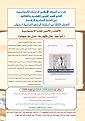 اضغط على الصورة لعرض أكبر.&nbsp;

الإسم:	&nbsp;
مشاهدات:	0&nbsp;
الحجم:	611.6 كيلوبايت&nbsp;
الهوية:	1070486