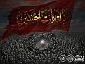اضغط على الصورة لعرض أكبر.&nbsp;

الإسم:	17822897856a3b95791a3ff.jpg&nbsp;
مشاهدات:	0&nbsp;
الحجم:	767.4 كيلوبايت&nbsp;
الهوية:	1070565