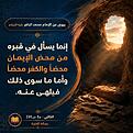 اضغط على الصورة لعرض أكبر.&nbsp;

الإسم:	IMG_20260806_121707_307.jpg&nbsp;
مشاهدات:	11&nbsp;
الحجم:	208.1 كيلوبايت&nbsp;
الهوية:	1071545