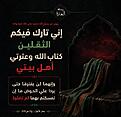 اضغط على الصورة لعرض أكبر.&nbsp;

الإسم:	IMG_20260812_070846_041.jpg&nbsp;
مشاهدات:	22&nbsp;
الحجم:	695.4 كيلوبايت&nbsp;
الهوية:	1071960