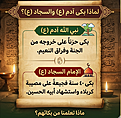 اضغط على الصورة لعرض أكبر.&nbsp;

الإسم:	IMG_٢٠٢٦٠٨١٢_١٥٠٤٢٩.png&nbsp;
مشاهدات:	17&nbsp;
الحجم:	155.4 كيلوبايت&nbsp;
الهوية:	1071972