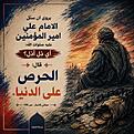 اضغط على الصورة لعرض أكبر.&nbsp;

الإسم:	IMG_20260817_141435_921.jpg&nbsp;
مشاهدات:	18&nbsp;
الحجم:	277.6 كيلوبايت&nbsp;
الهوية:	1072314